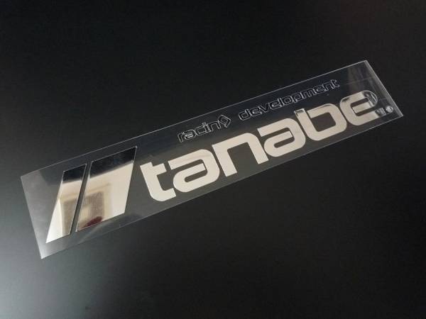 Tanabe racing development logo 